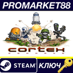 * Cortex Command Steam КЛЮЧ * GLOBAL