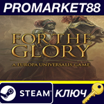 * For The Glory: A Europa Universalis Game Steam КЛЮЧ