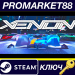 * Xenon Racer Steam КЛЮЧ * GLOBAL