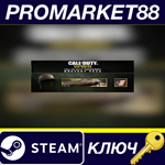 * Call of Duty: WWII - Call of Duty Endowment Bravery P