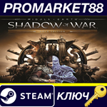 * Middle-Earth: Shadow of War Gold Edition US Steam КЛЮ