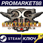 *GUILTY GEAR 2 -OVERTURE- EU Steam КЛЮЧ *ЕВРОПА
