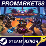 * Cardaclysm Steam КЛЮЧ * GLOBAL