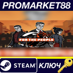 * For the People Steam КЛЮЧ * GLOBAL