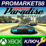 *Burnout Paradise Remastered US XBOX One КЛЮЧ *США