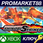 * NARUTO TO BORUTO: Shinobi Striker US XBOX One КЛЮЧ