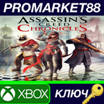 * Assassin´s Creed Chronicles: Trilogy US XBOX One / Xb