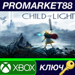 * Child of Light US XBOX One КЛЮЧ * США