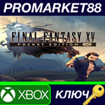 * Final Fantasy XV: Pocket Edition HD US XBOX One КЛЮЧ