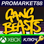 * Gang Beasts US XBOX One КЛЮЧ * США