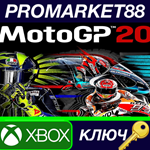 * MotoGP 20 US XBOX One КЛЮЧ * США