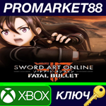 * Sword Art Online: Fatal Bullet Complete Edition EU XB