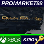 * Deus Ex: Mankind Divided Digital Deluxe Edition US XB
