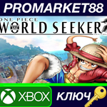 *ONE PIECE World Seeker US XBOX One КЛЮЧ *США