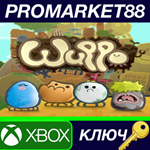 * Wuppo US XBOX One КЛЮЧ * США