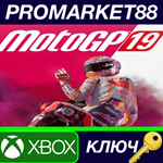 * MotoGP 19 US XBOX One КЛЮЧ * США