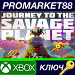 *Journey to the Savage Planet US XBOX One КЛЮЧ *США