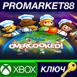 * Overcooked EU XBOX One КЛЮЧ * ЕВРОПА