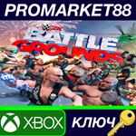 *WWE 2K BATTLEGROUNDS US XBOX One КЛЮЧ *США