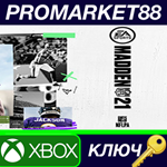 * Madden NFL 21 EU XBOX One КЛЮЧ * ЕВРОПА