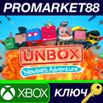*Unbox: Newbie´s Adventure US XBOX One КЛЮЧ *США