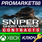 *Sniper Ghost Warrior Contracts US XBOX One КЛЮЧ *США