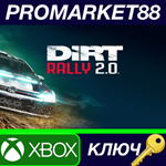 * DiRT Rally 2.0 US XBOX One / Xbox Series X|S КЛЮЧ