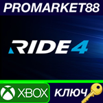 * Ride 4 US XBOX One КЛЮЧ * США