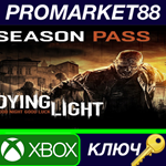 *Dying Light - Season Pass US XBOX One КЛЮЧ *США
