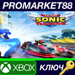 * Team Sonic Racing US XBOX One КЛЮЧ * США