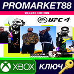 *UFC 4 Deluxe Edition US XBOX One КЛЮЧ *США