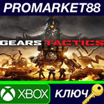 *Gears Tactics US XBOX One / Windows 10 КЛЮЧ *США
