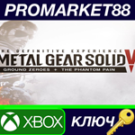 * Metal Gear Solid V The Definitive Experience US XBOX