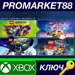 *The LEGO Games Bundle US XBOX One КЛЮЧ *США
