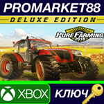 * Pure Farming 2018 Deluxe Edition US XBOX One КЛЮЧ