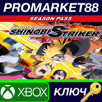 * NARUTO TO BORUTO: Shinobi Striker - Season Pass US XB