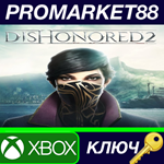 * Dishonored 2 EU XBOX One КЛЮЧ * ЕВРОПА