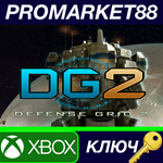 *DG2: Defense Grid 2 EU XBOX One КЛЮЧ *ЕВРОПА