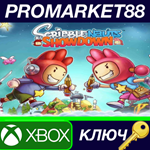 *Scribblenauts Showdown EU XBOX One КЛЮЧ *ЕВРОПА