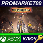 *Necromunda: Underhive Wars EU XBOX One КЛЮЧ *ЕВРОПА