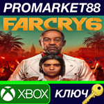 *Far Cry 6 EU XBOX One / Xbox Series X|S КЛЮЧ *ЕВРОПА
