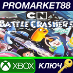 * Cartoon Network: Battle Crashers EU XBOX One КЛЮЧ