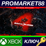 * Back4Blood Deluxe Edition US Xbox Series X|S / Window