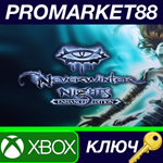 * Neverwinter Nights: Enhanced Edition US XBOX One КЛЮЧ