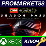 * LEGO Star Wars: The Force Awakens - Season Pass US XB