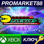 *PAC-MAN Championship Edition 2 EU XBOX One КЛЮЧ *ЕВРО