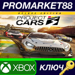 * Project CARS 3 Deluxe Edition US XBOX One / Xbox Seri