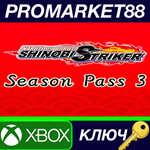 * NARUTO TO BORUTO: Shinobi Striker - Season Pass 3 EU