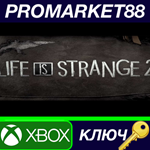 * Life is Strange 2 Complete Season US XBOX One КЛЮЧ