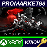 * Othercide EU XBOX One КЛЮЧ * ЕВРОПА